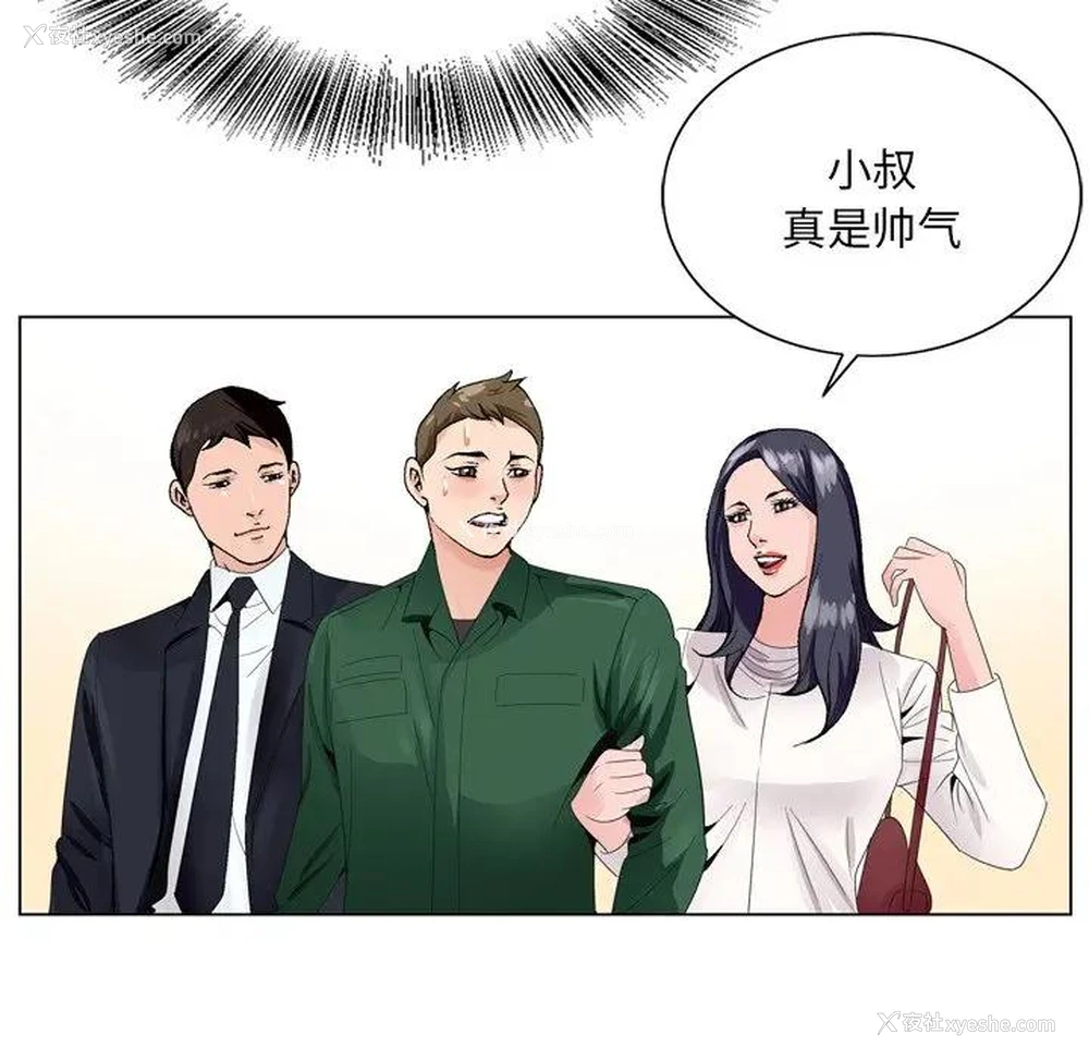 92P - 哥哥怀中的初恋（初恋变嫂嫂）
