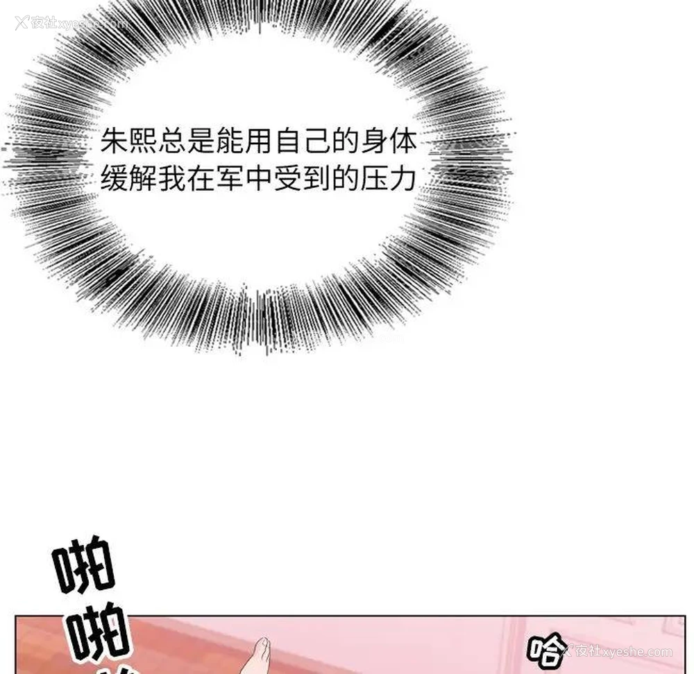 99P - 哥哥怀中的初恋（初恋变嫂嫂）