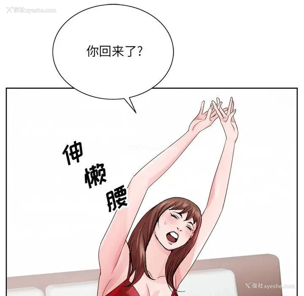 10P - 哥哥怀中的初恋（初恋变嫂嫂）