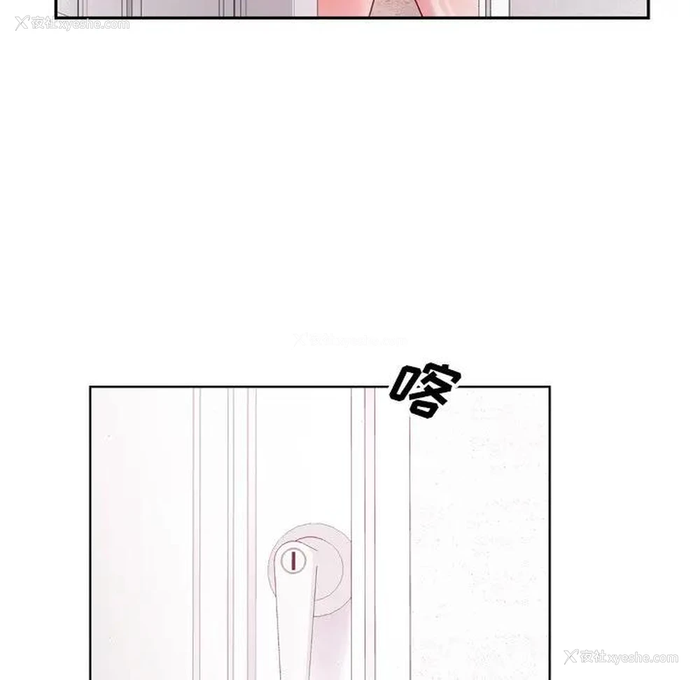 101P - 哥哥怀中的初恋（初恋变嫂嫂）