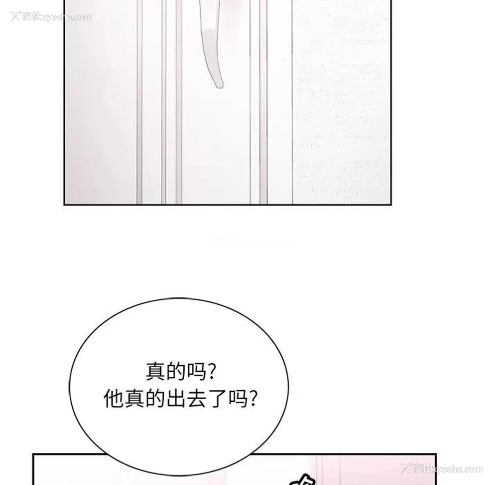 102P - 哥哥怀中的初恋（初恋变嫂嫂）