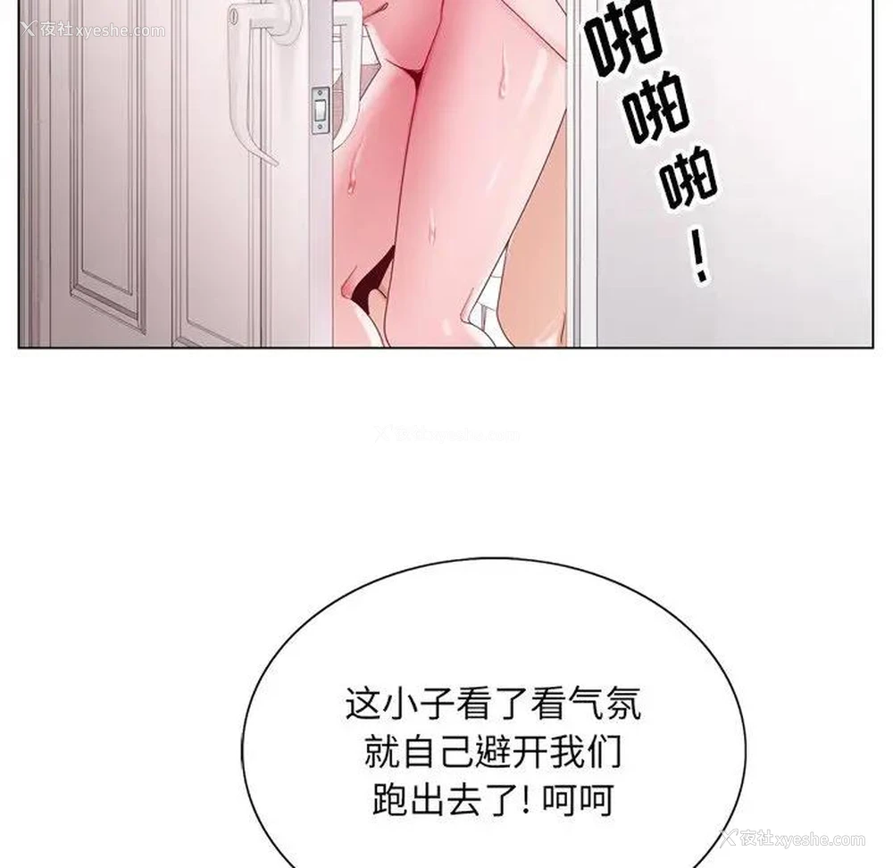 105P - 哥哥怀中的初恋（初恋变嫂嫂）