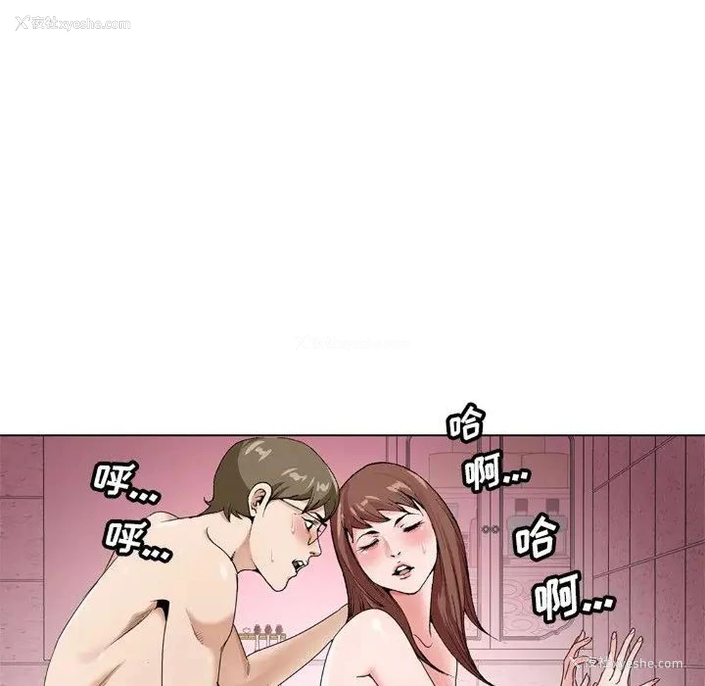 107P - 哥哥怀中的初恋（初恋变嫂嫂）