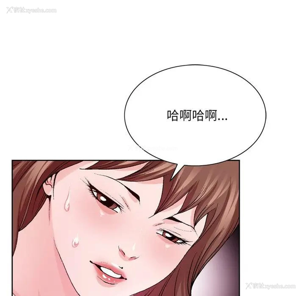 110P - 哥哥怀中的初恋（初恋变嫂嫂）