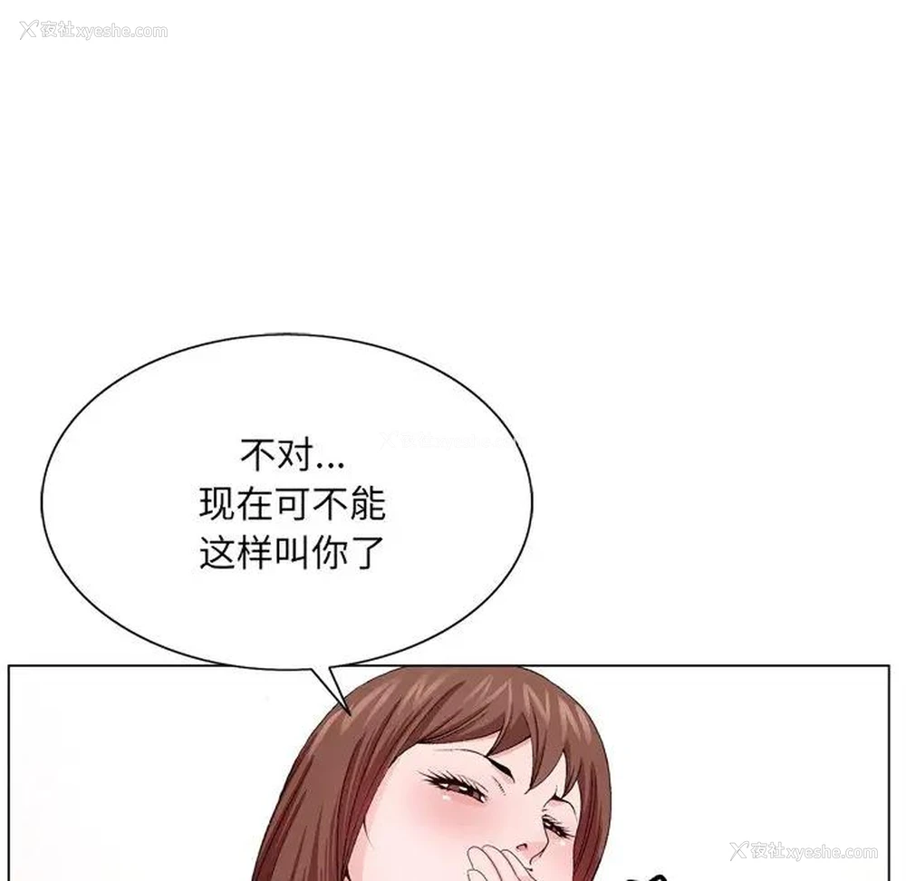 13P - 哥哥怀中的初恋（初恋变嫂嫂）