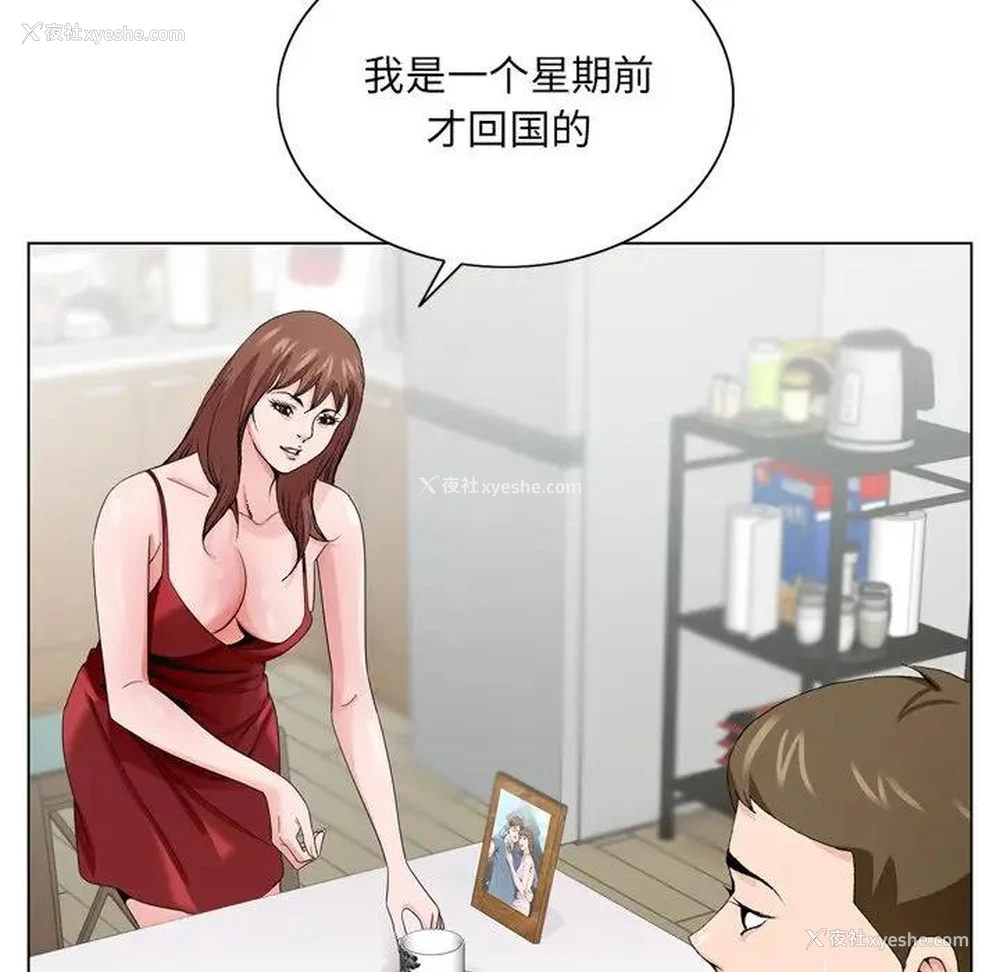 19P - 哥哥怀中的初恋（初恋变嫂嫂）