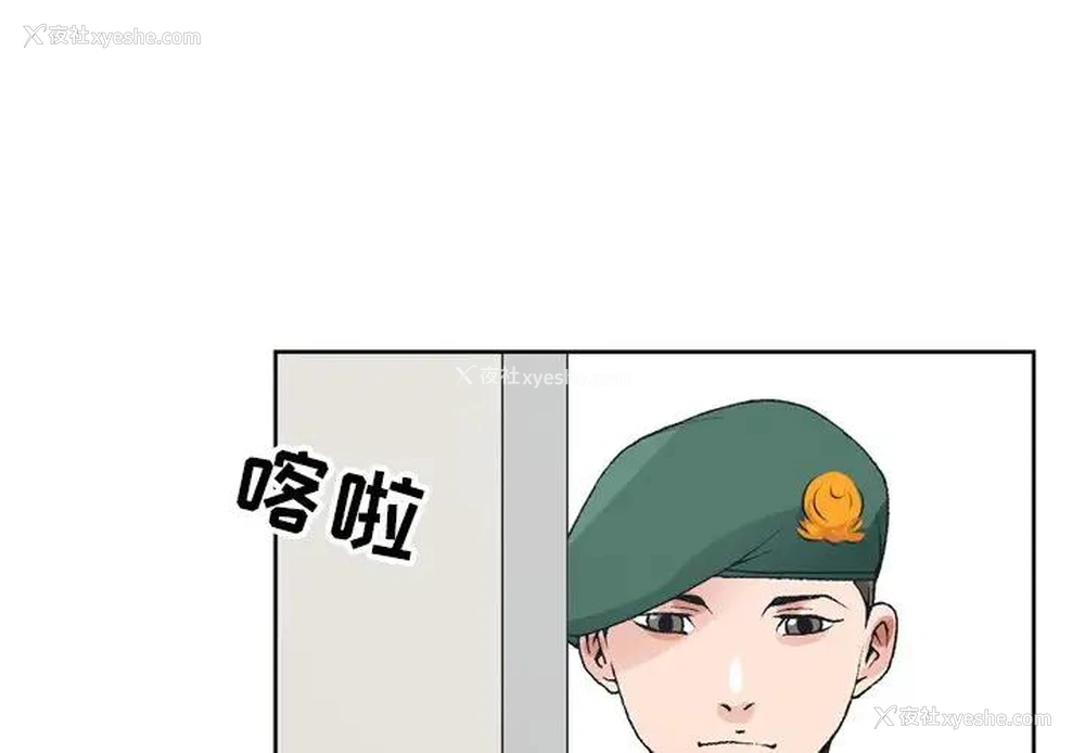 1P - 哥哥怀中的初恋（初恋变嫂嫂）