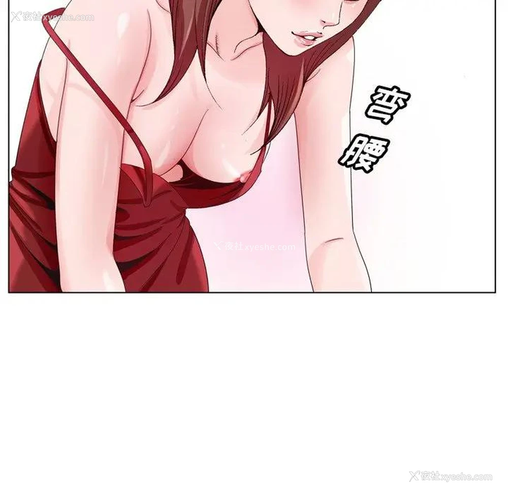 21P - 哥哥怀中的初恋（初恋变嫂嫂）