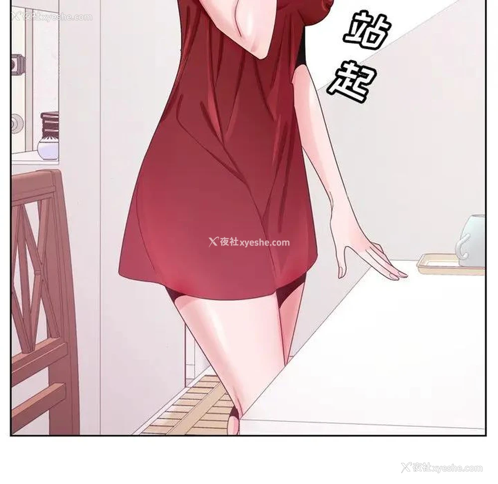 31P - 哥哥怀中的初恋（初恋变嫂嫂）