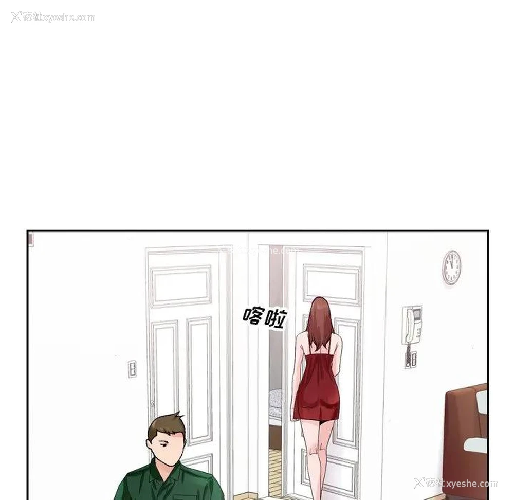 32P - 哥哥怀中的初恋（初恋变嫂嫂）