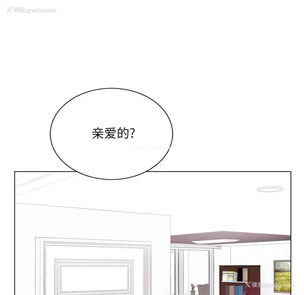 35P - 哥哥怀中的初恋（初恋变嫂嫂）