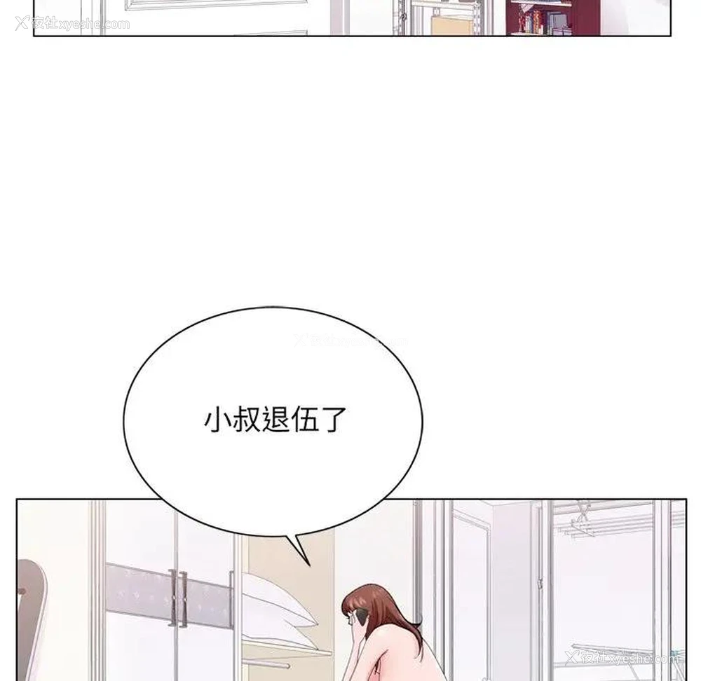 36P - 哥哥怀中的初恋（初恋变嫂嫂）