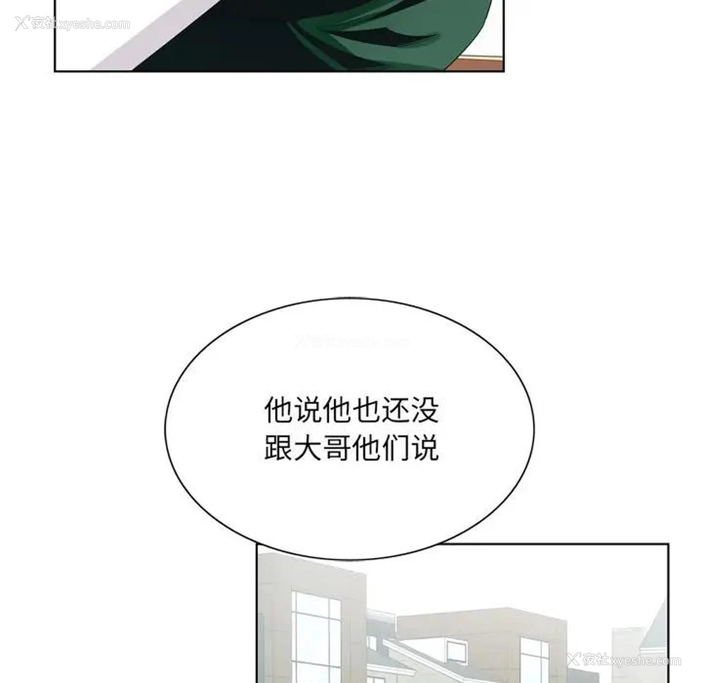 39P - 哥哥怀中的初恋（初恋变嫂嫂）