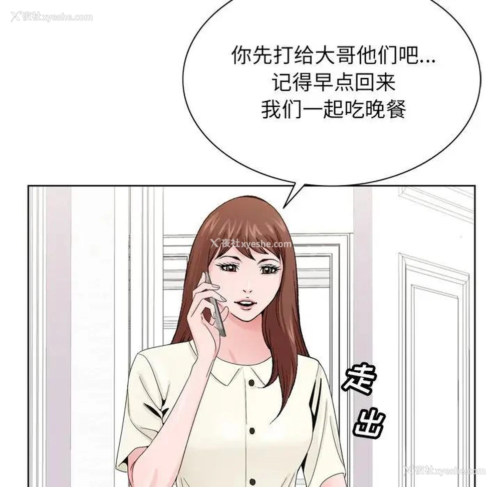 41P - 哥哥怀中的初恋（初恋变嫂嫂）