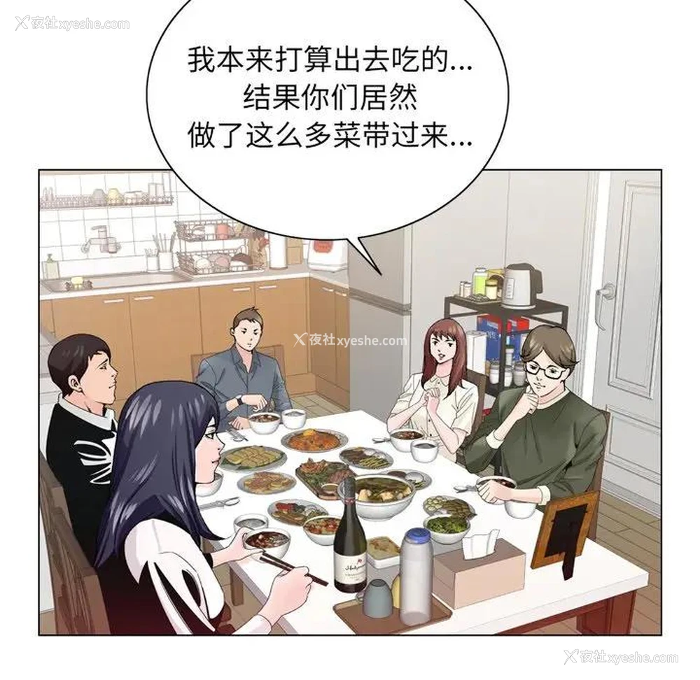 51P - 哥哥怀中的初恋（初恋变嫂嫂）