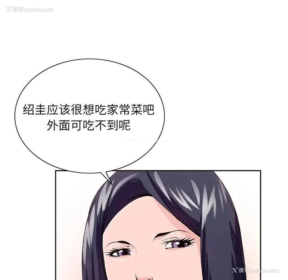 52P - 哥哥怀中的初恋（初恋变嫂嫂）
