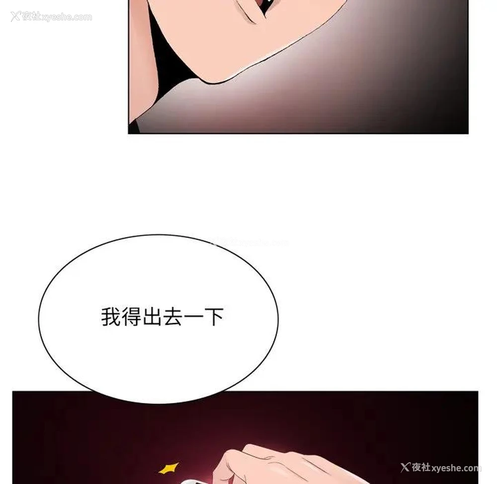 59P - 哥哥怀中的初恋（初恋变嫂嫂）