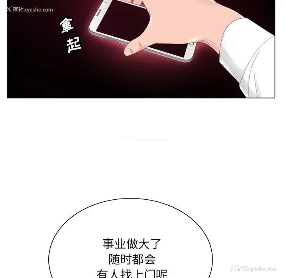 60P - 哥哥怀中的初恋（初恋变嫂嫂）
