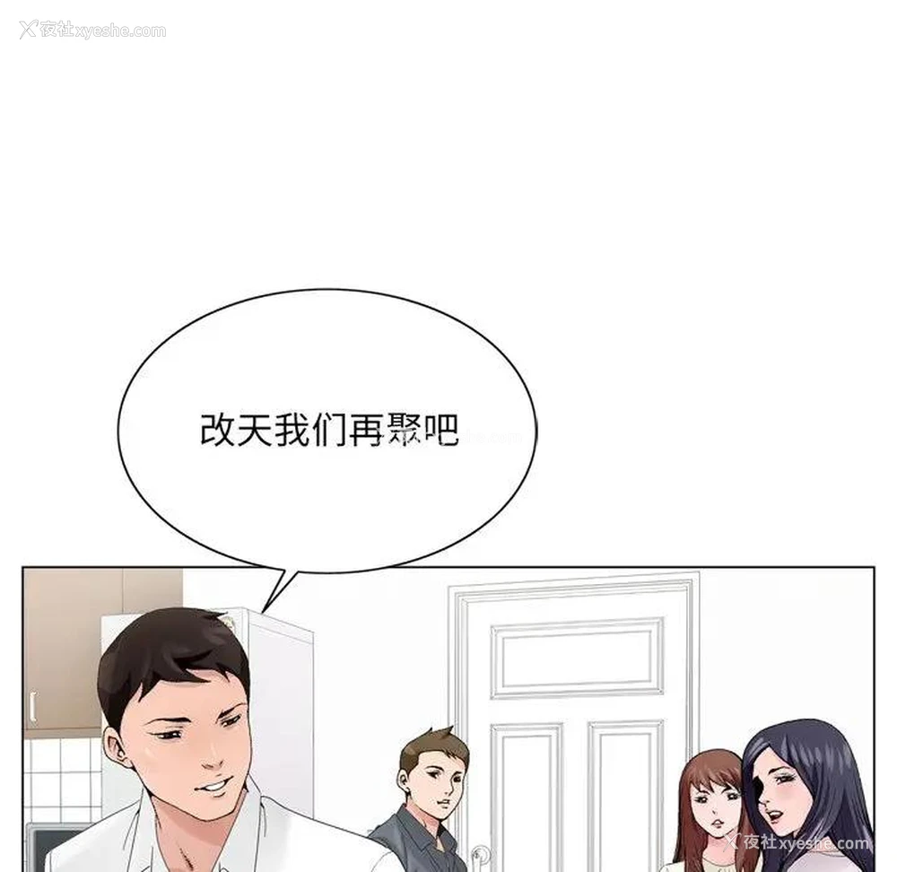 62P - 哥哥怀中的初恋（初恋变嫂嫂）