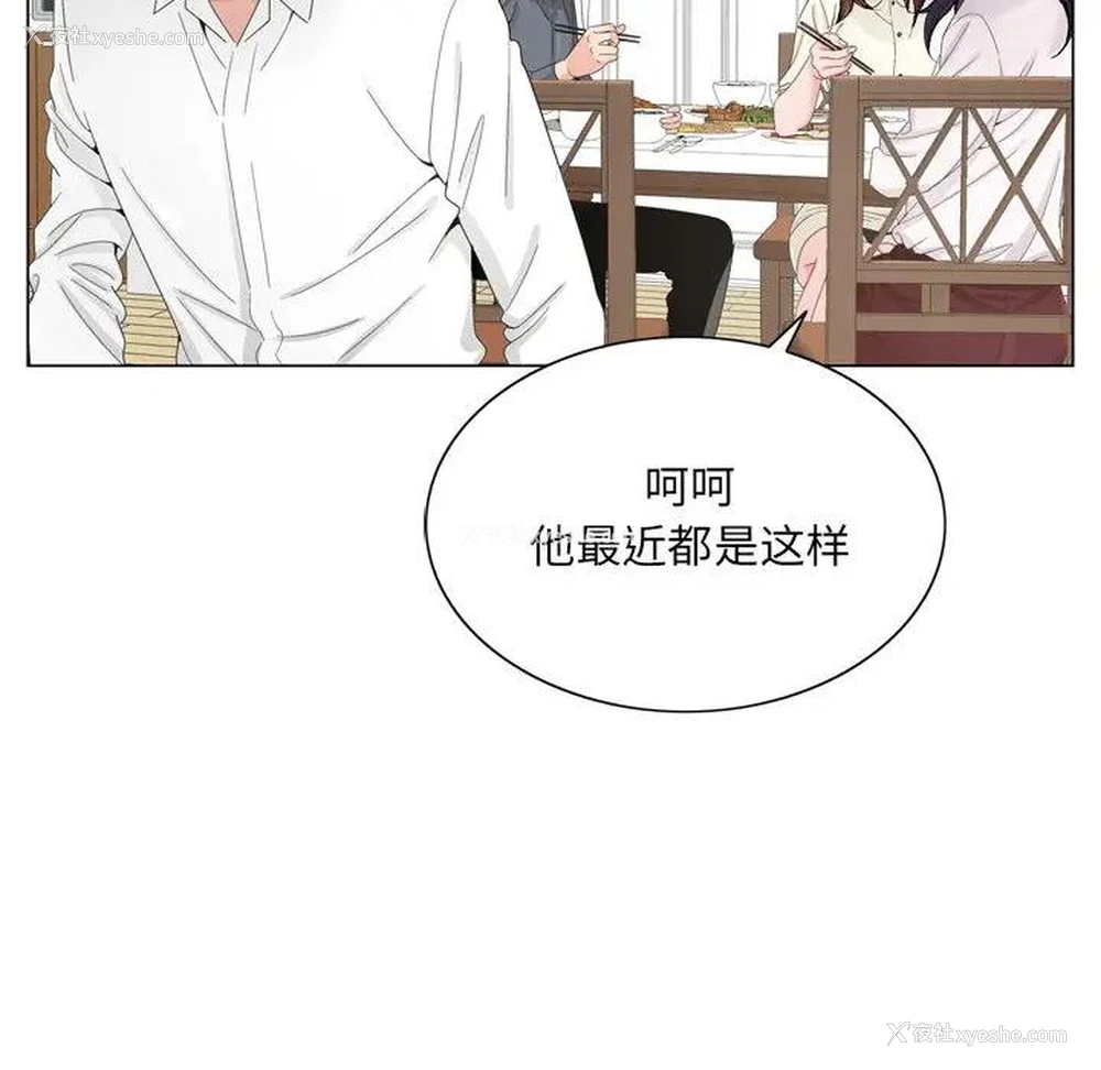 63P - 哥哥怀中的初恋（初恋变嫂嫂）