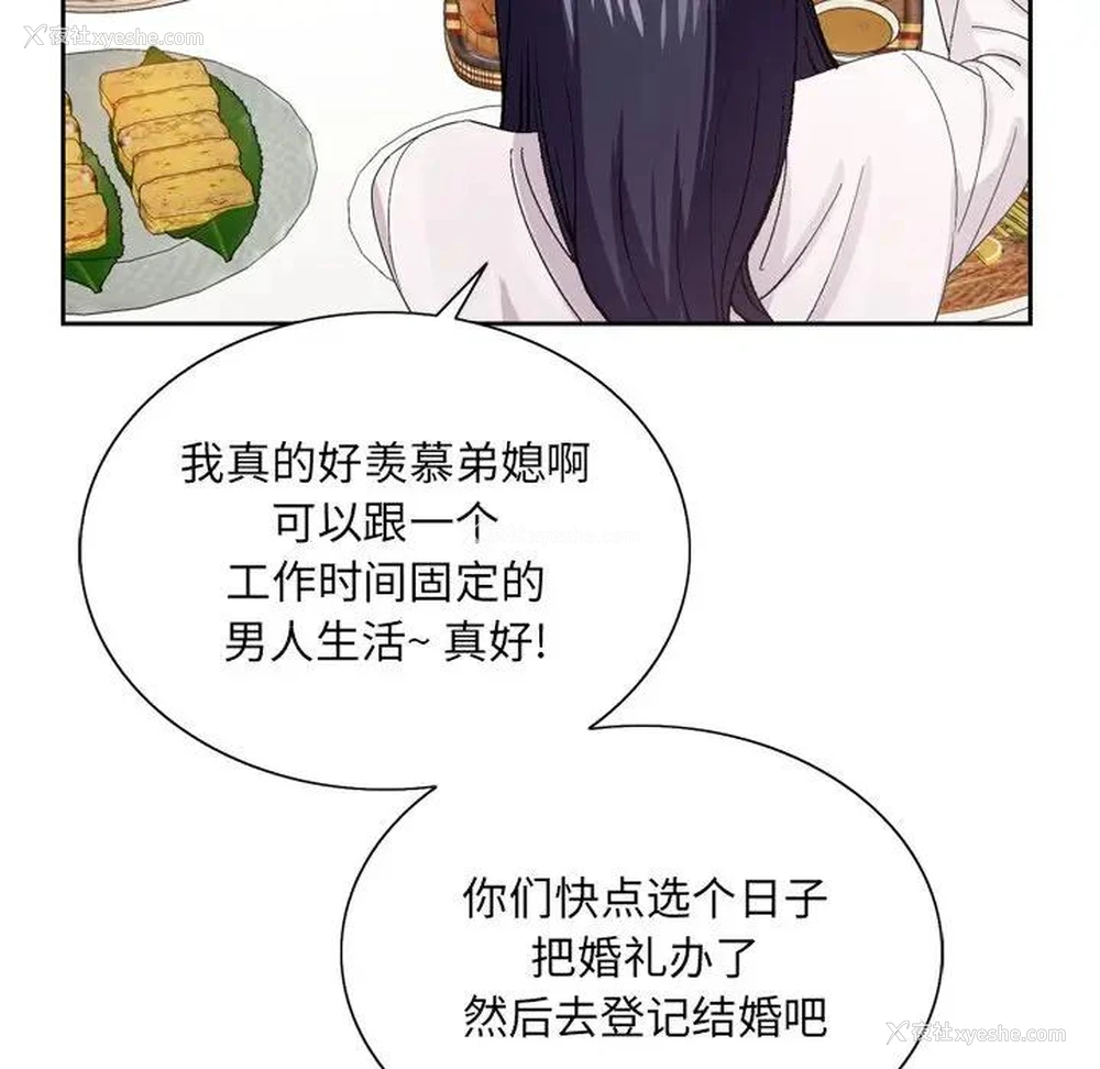 65P - 哥哥怀中的初恋（初恋变嫂嫂）