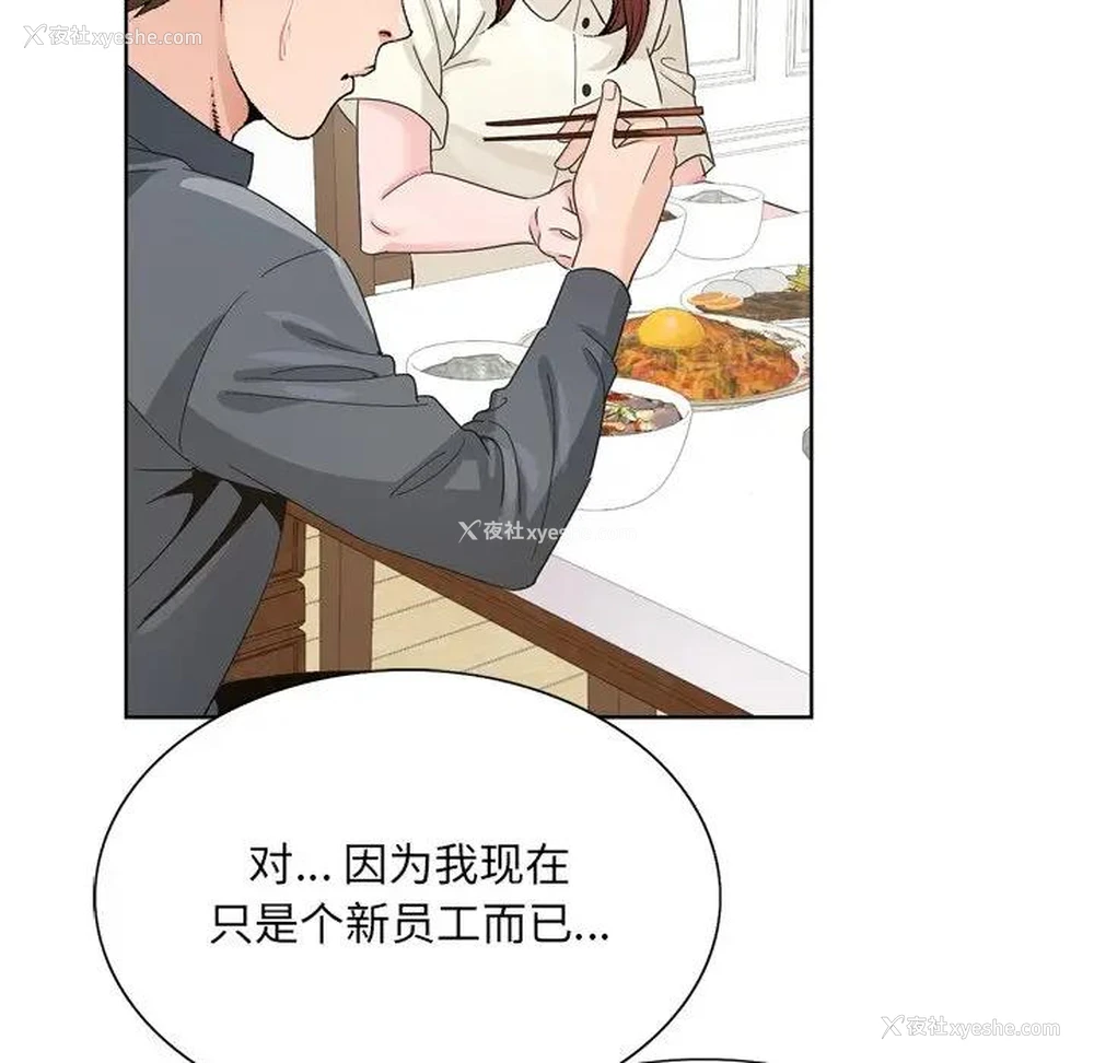 71P - 哥哥怀中的初恋（初恋变嫂嫂）