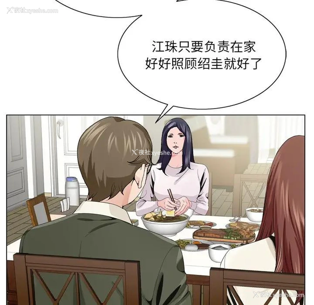 72P - 哥哥怀中的初恋（初恋变嫂嫂）