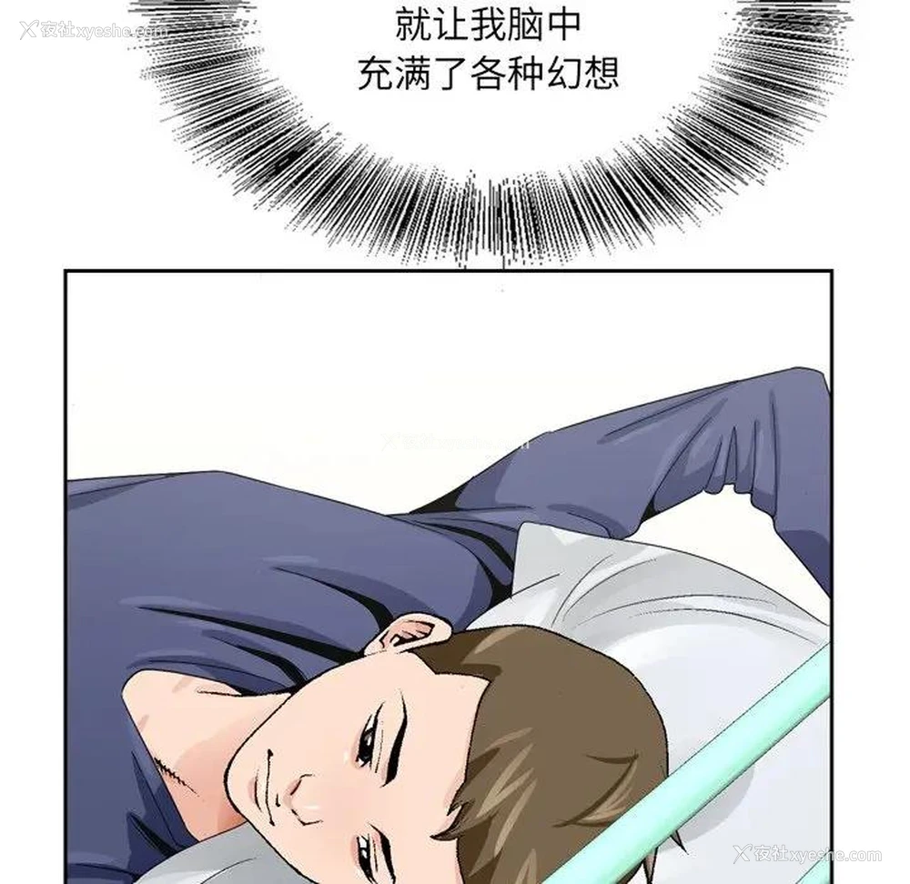 78P - 哥哥怀中的初恋（初恋变嫂嫂）