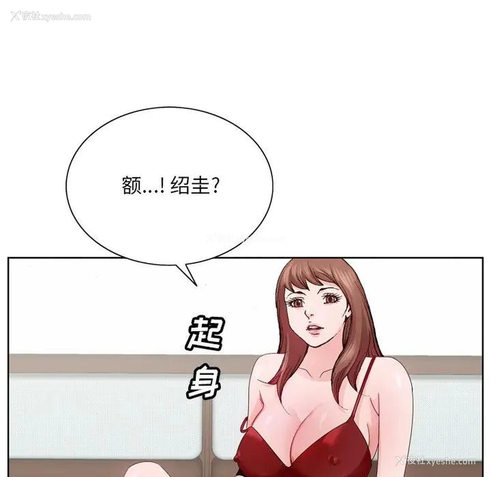 8P - 哥哥怀中的初恋（初恋变嫂嫂）