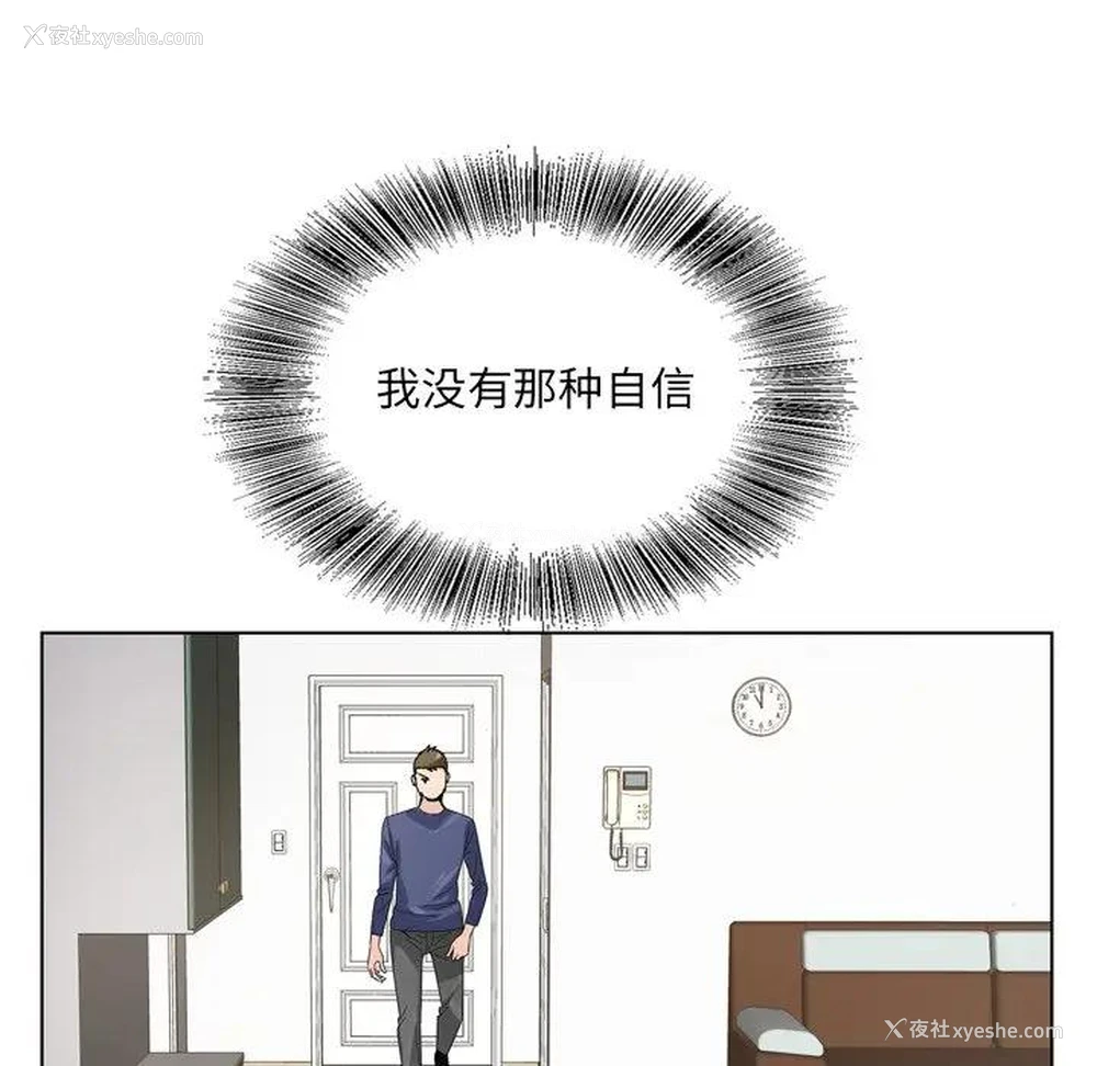 81P - 哥哥怀中的初恋（初恋变嫂嫂）