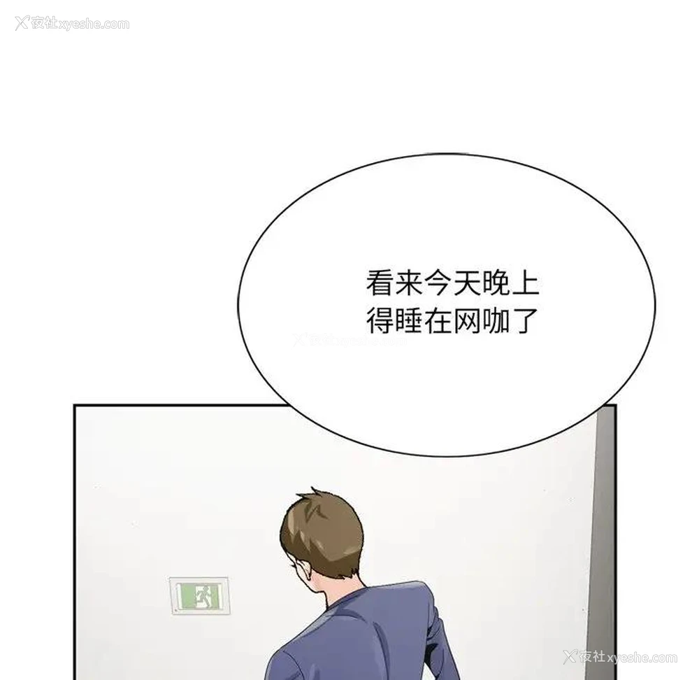 84P - 哥哥怀中的初恋（初恋变嫂嫂）