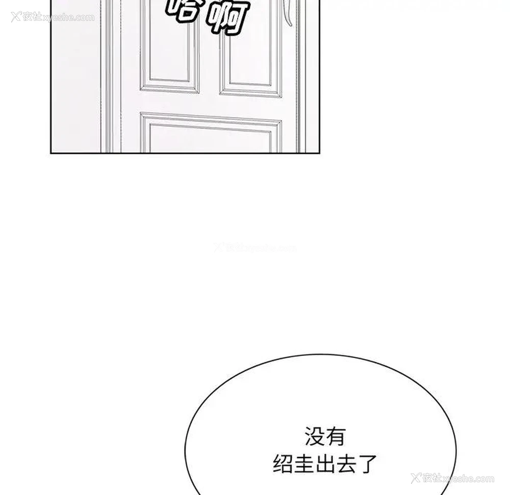 94P - 哥哥怀中的初恋（初恋变嫂嫂）