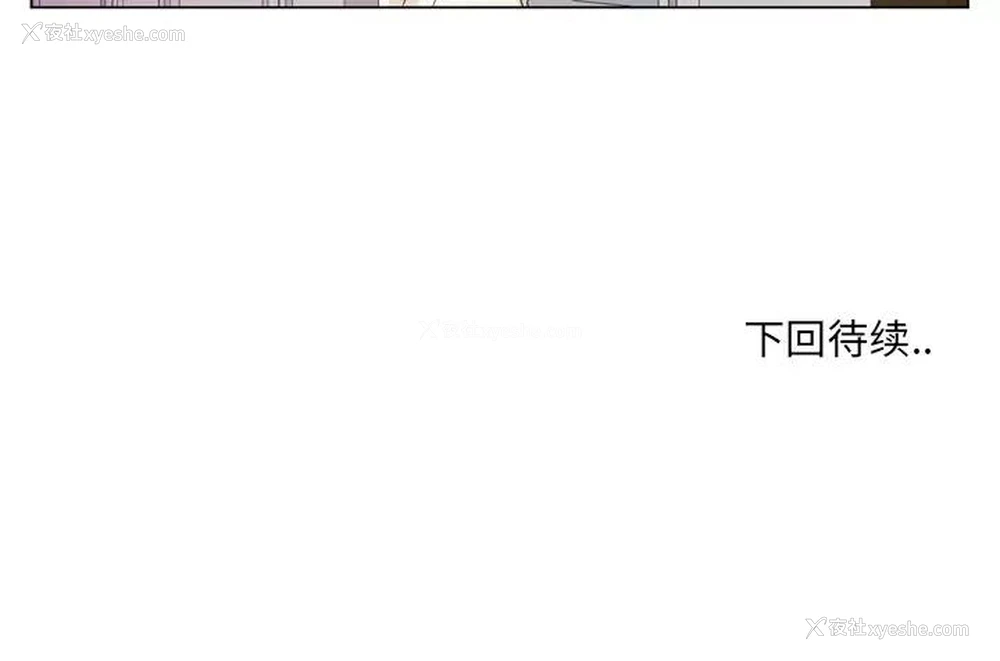 100P - 哥哥怀中的初恋（初恋变嫂嫂）