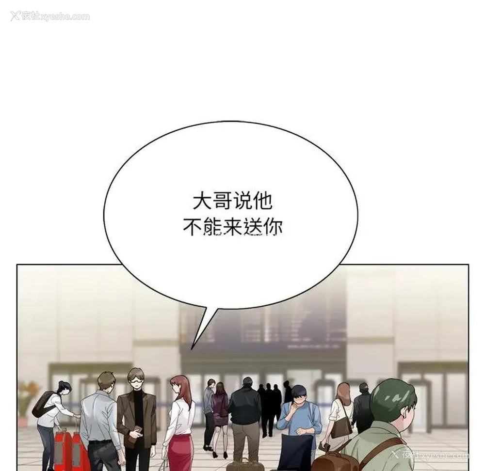 10P - 哥哥怀中的初恋（初恋变嫂嫂）