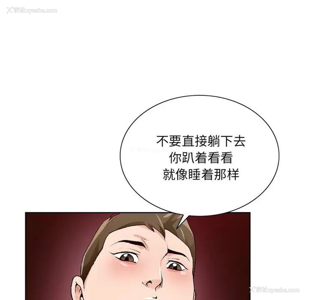 31P - 哥哥怀中的初恋（初恋变嫂嫂）
