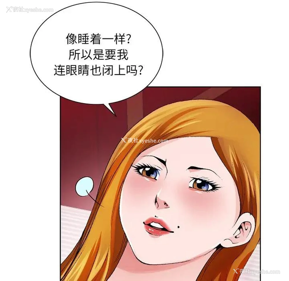 33P - 哥哥怀中的初恋（初恋变嫂嫂）