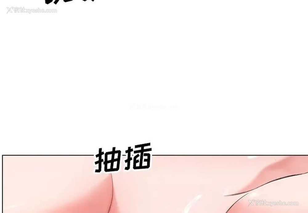 3P - 哥哥怀中的初恋（初恋变嫂嫂）