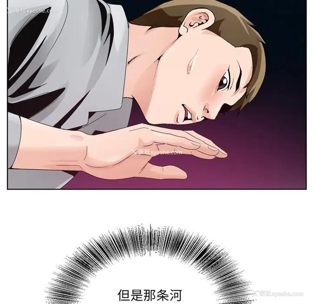 41P - 哥哥怀中的初恋（初恋变嫂嫂）
