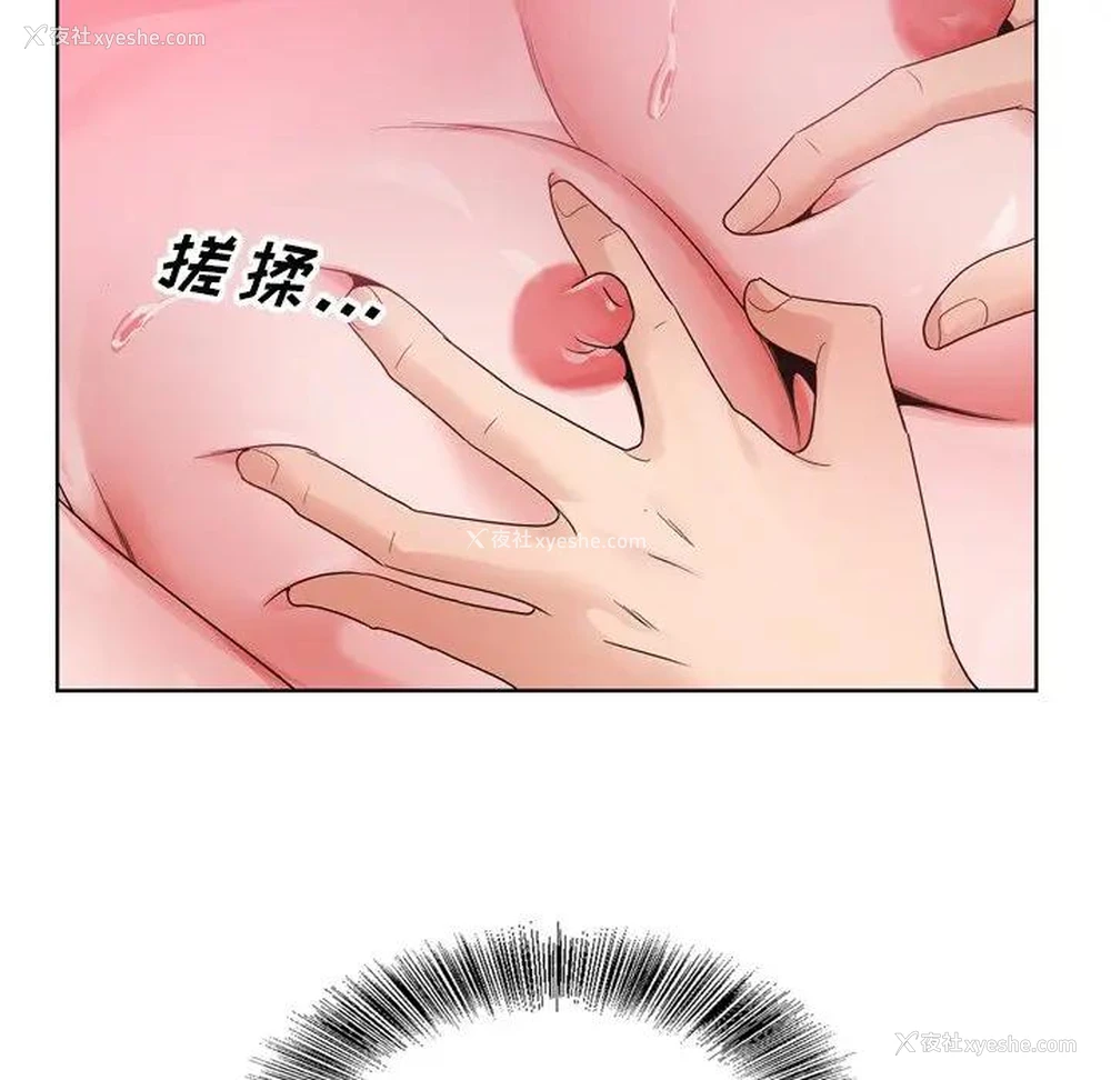58P - 哥哥怀中的初恋（初恋变嫂嫂）
