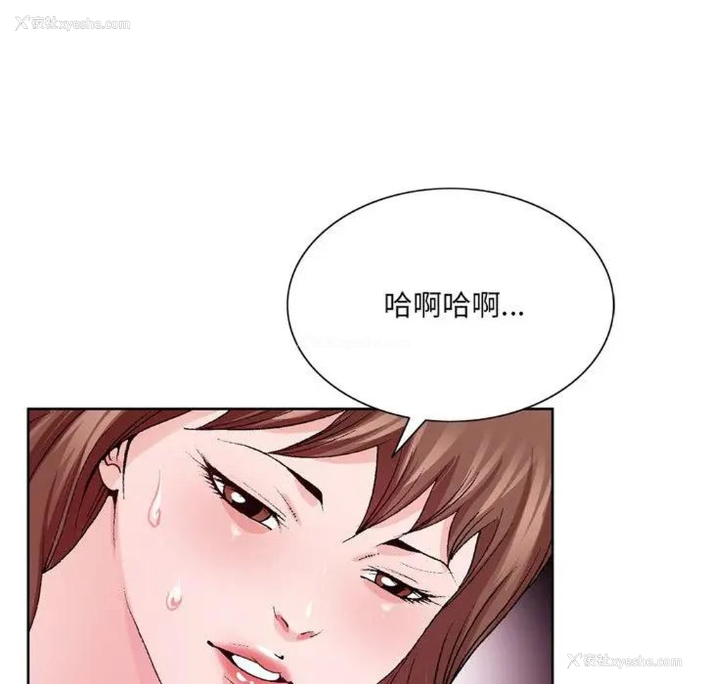 5P - 哥哥怀中的初恋（初恋变嫂嫂）