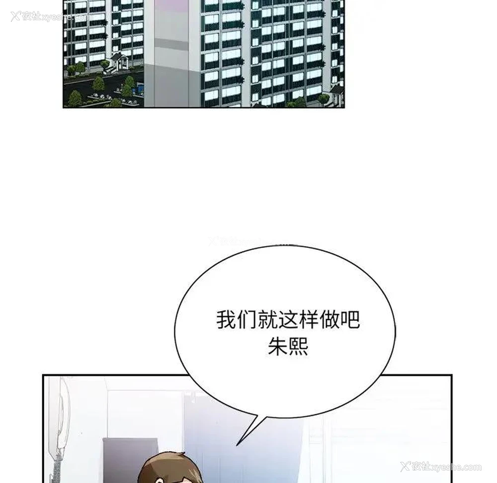 68P - 哥哥怀中的初恋（初恋变嫂嫂）