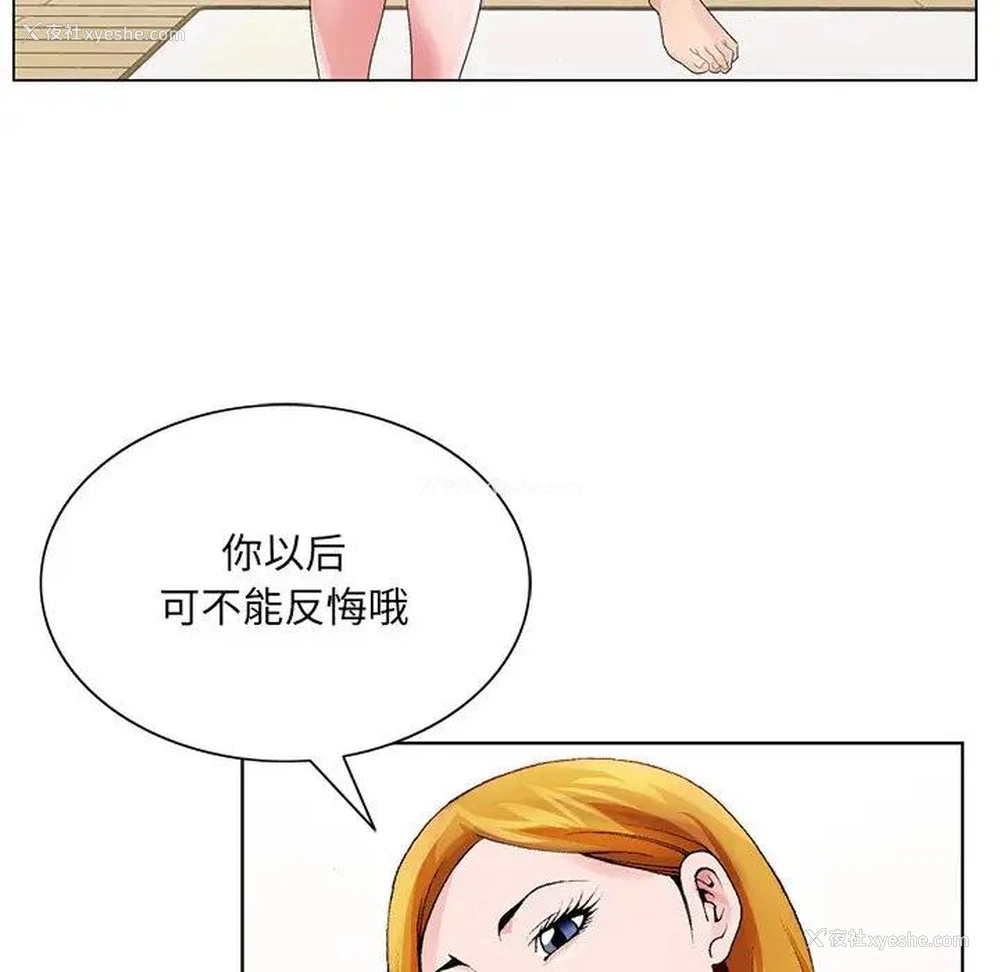 78P - 哥哥怀中的初恋（初恋变嫂嫂）