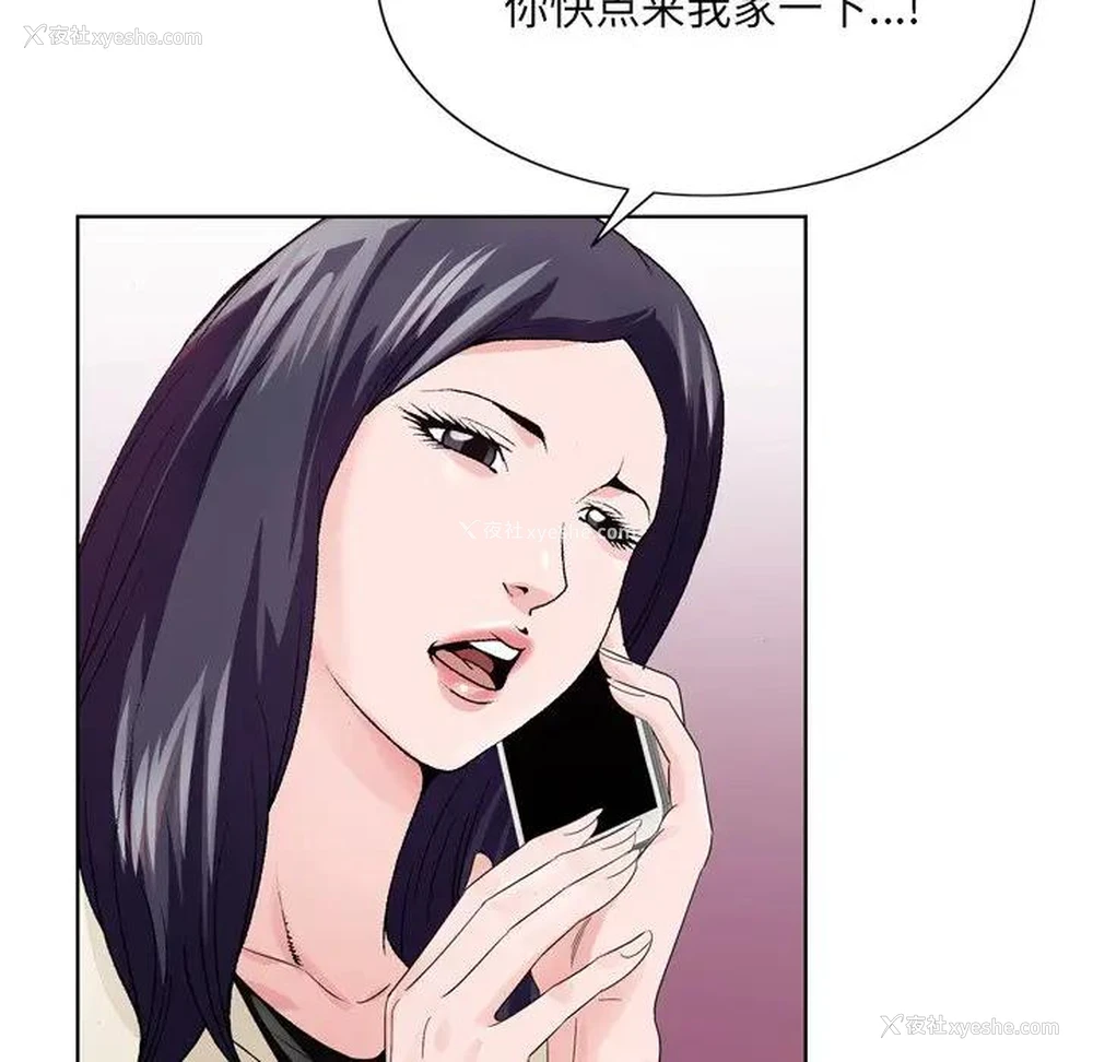90P - 哥哥怀中的初恋（初恋变嫂嫂）