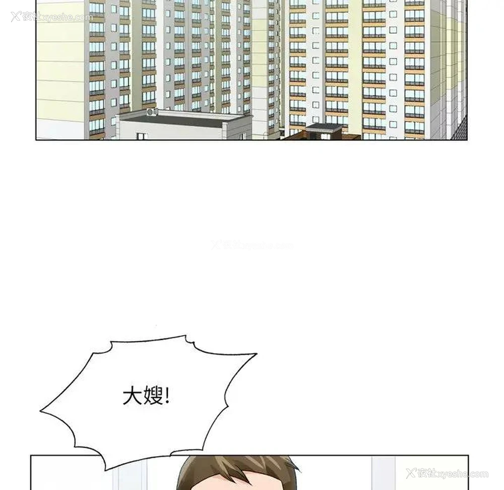 92P - 哥哥怀中的初恋（初恋变嫂嫂）