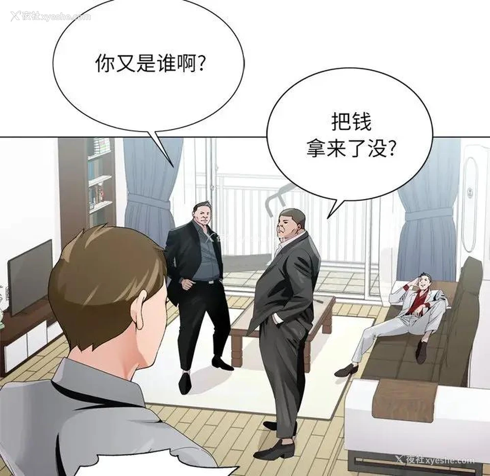 94P - 哥哥怀中的初恋（初恋变嫂嫂）