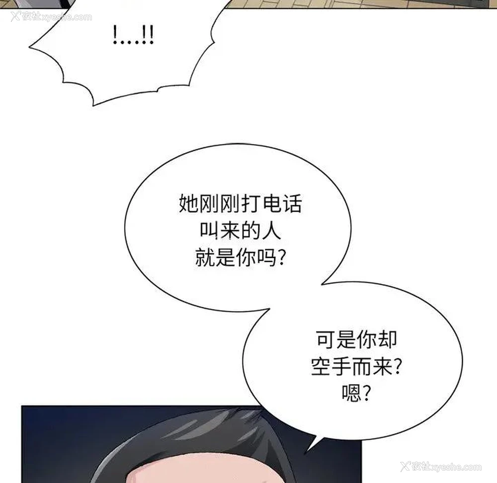 95P - 哥哥怀中的初恋（初恋变嫂嫂）