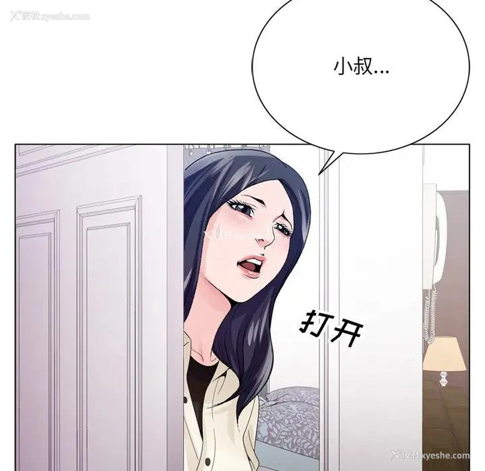 99P - 哥哥怀中的初恋（初恋变嫂嫂）