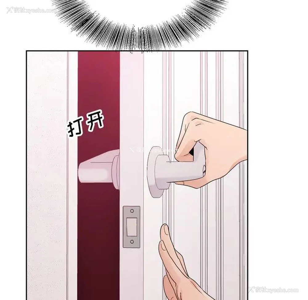 101P - 哥哥怀中的初恋（初恋变嫂嫂）
