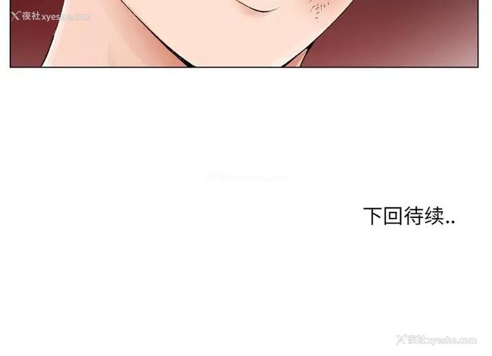 111P - 哥哥怀中的初恋（初恋变嫂嫂）