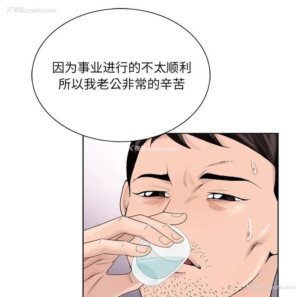 12P - 哥哥怀中的初恋（初恋变嫂嫂）